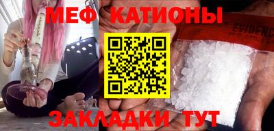 ешки Балаково