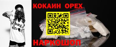ешки Балаково
