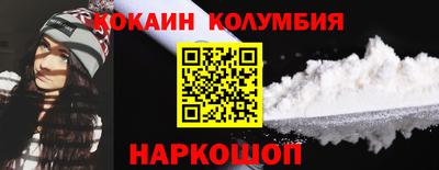 индика Балахна