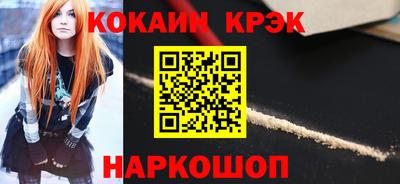 кокаин премиум Балашиха