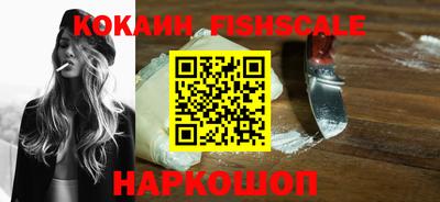 кокаин премиум Балашиха