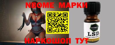 тгк Балаково