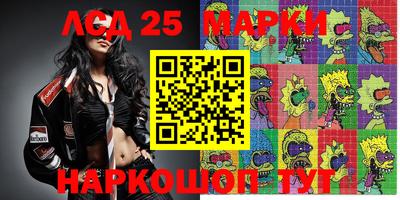 ешки Балаково
