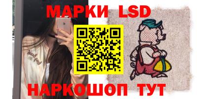 тгк Балаково