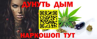 кокаин премиум Балашиха