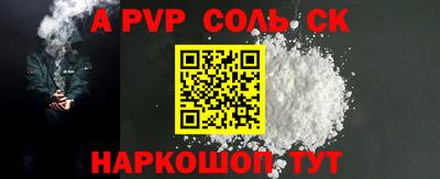 ешки Балаково