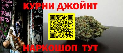 каннабис Азнакаево