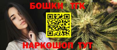 ешки Балаково
