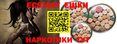 ешки Балаково