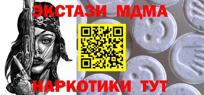 тгк Балаково