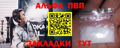 тгк Балаково