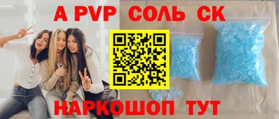ешки Балаково