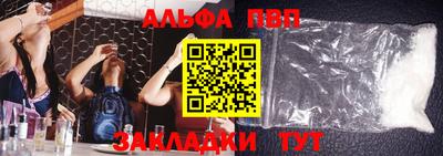 кокаин премиум Балашиха