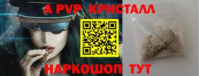 тгк Балаково