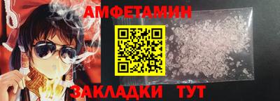 ешки Балаково