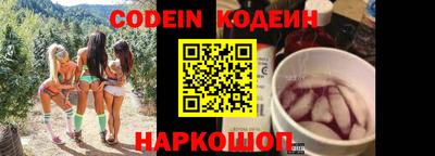 тгк Балаково