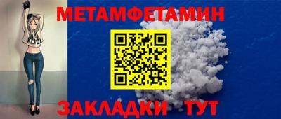 тгк Балаково