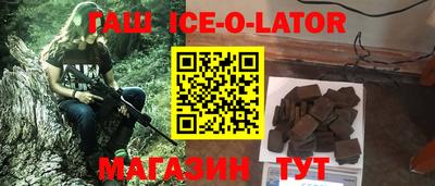 ешки Балаково