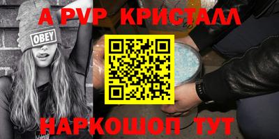 ешки Балаково