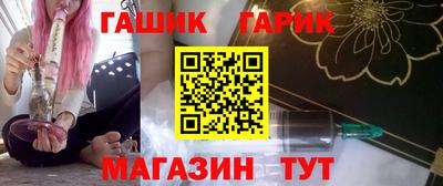 герыч Балахна