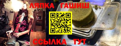 ешки Балаково
