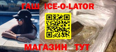 индика Балахна