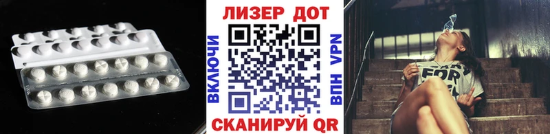Лсд 25 экстази кислота  omg вход  Мытищи 