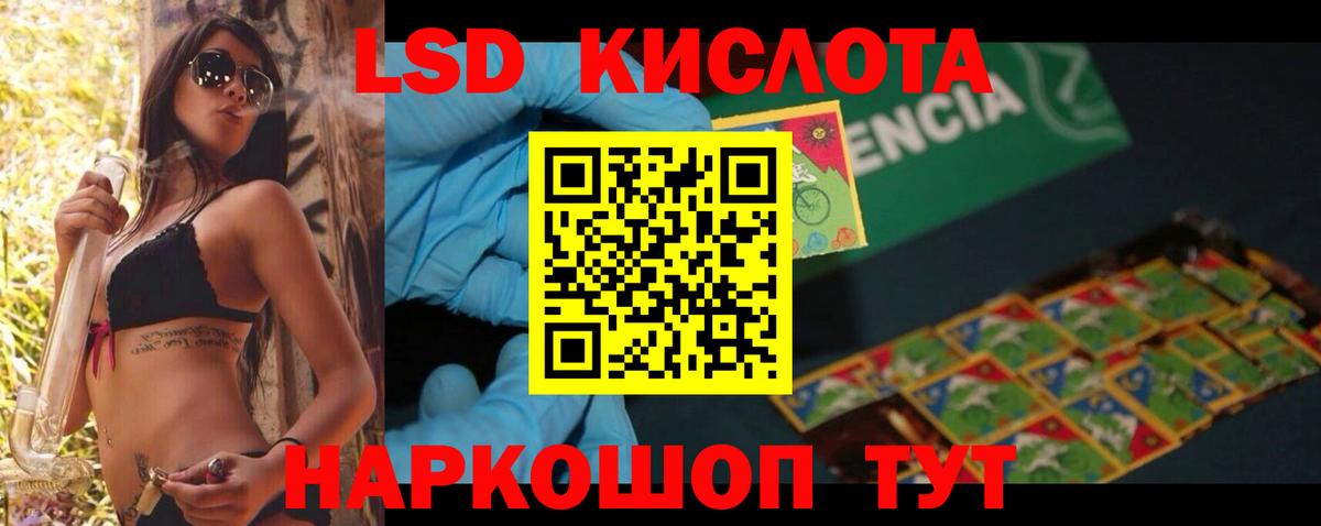 МЕФ   Мытищи  ГАШ  КОКАИН  Вход с VPN  Продажа наркотиков  Марихуана 