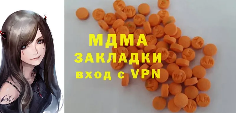 MDMA молли  Мытищи 