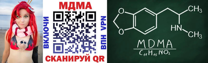 MDMA crystal  закладки  Мытищи 