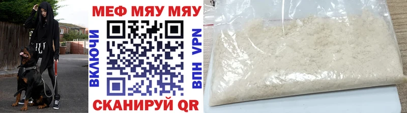 Мефедрон mephedrone  Мытищи 