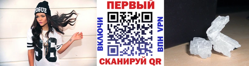 ОМГ ОМГ ссылки  Мытищи  МЕТАМФЕТАМИН витя 
