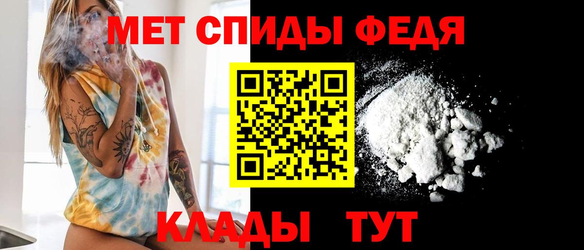Мытищи  Метамфетамин Декстрометамфетамин 99.9%  Вход с VPN 