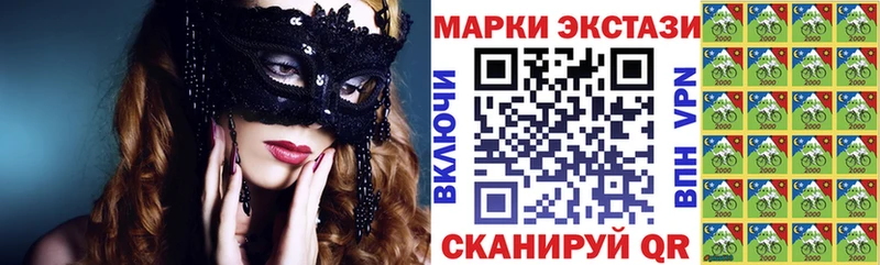 закладка  Мытищи  Марки N-bome 1,8мг 