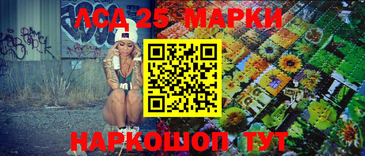 Марки NBOMe  Марки N-bome 1,5мг  Марки N-bome 1,5мг  Вход с VPN  Мытищи 