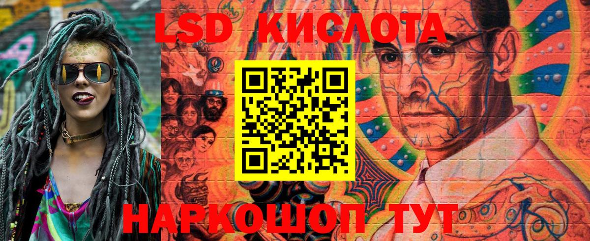 где найти наркотики  Мытищи  Марки N-bome 1,5мг 