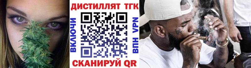 Дистиллят ТГК гашишное масло  Мытищи 