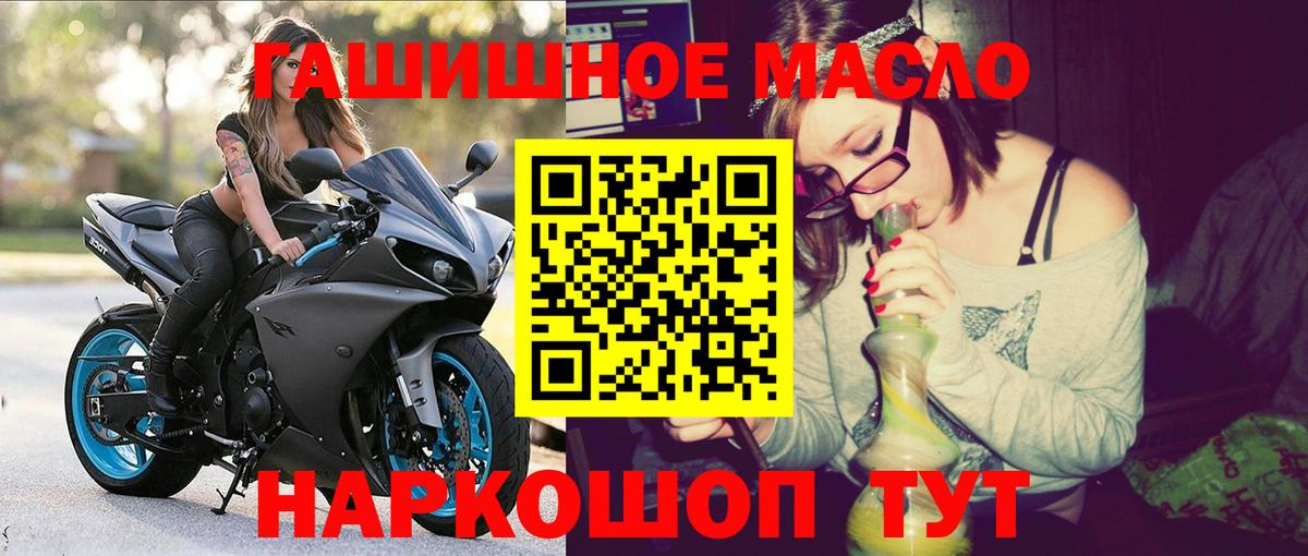 Дистиллят ТГК вейп  Мытищи 