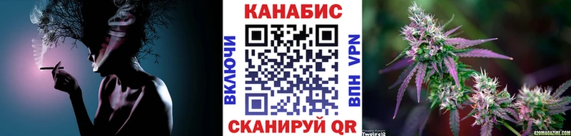 МАРИХУАНА индика  Мытищи 