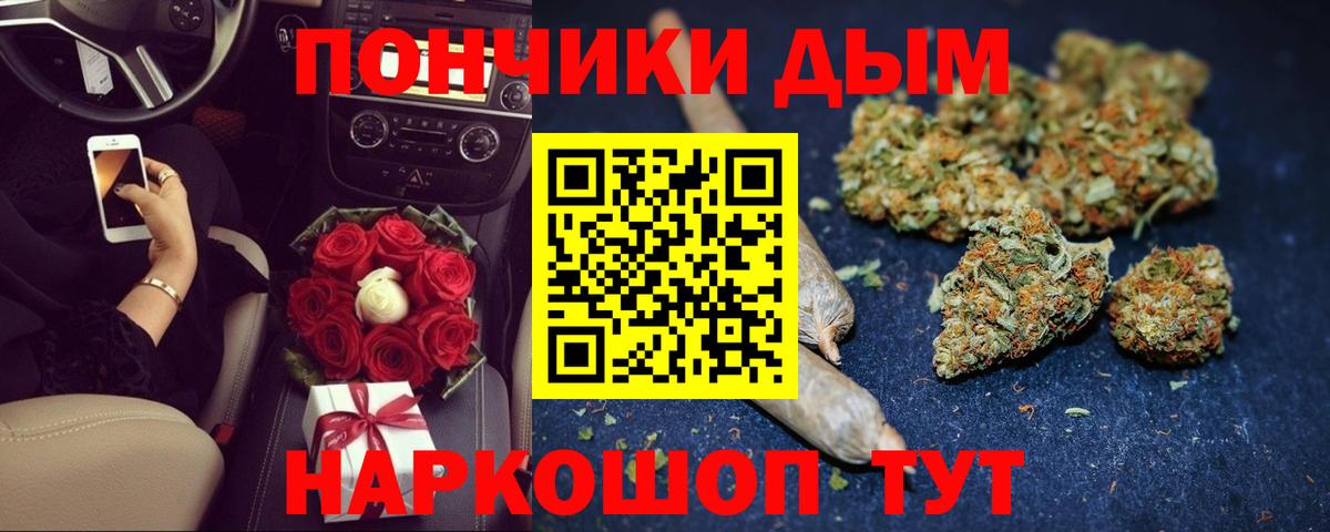 МАРИХУАНА конопля  МАРИХУАНА тримм  Вход с VPN  МАРИХУАНА тримм  Мытищи  Марихуана план 