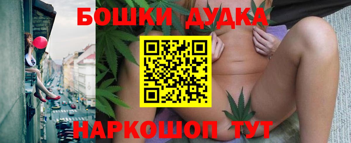 Шишки марихуана сатива Мытищи