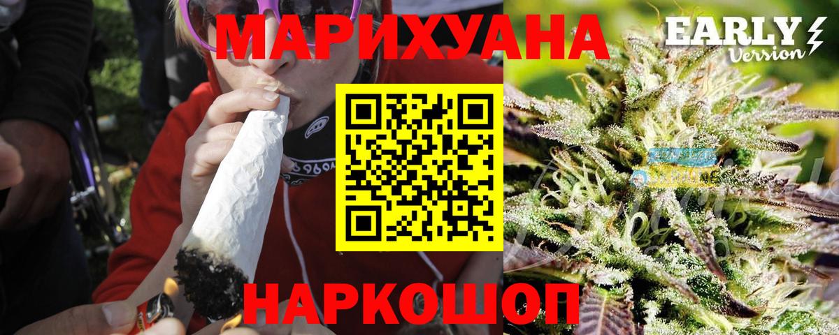 Каннабис White Widow  Мытищи  Шишки марихуана конопля  Каннабис AK-47 